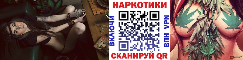 Какие есть наркотики Шуя Бутират Бошки Шишки МЕФ ГАШ