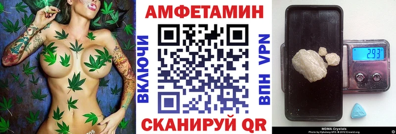 Амфетамин VHQ  Шуя 