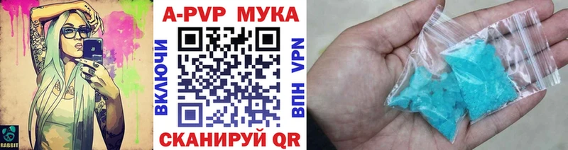 APVP СК КРИС  продажа наркотиков  Шуя 