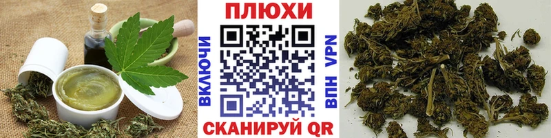 Еда ТГК конопля  где найти   Шуя 