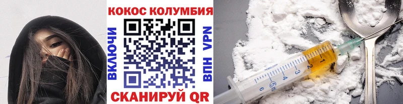 купить наркотик Шуя Cocaine Перу