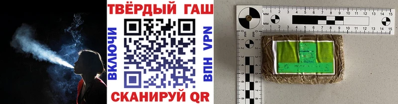 Гашиш VHQ  Шуя 