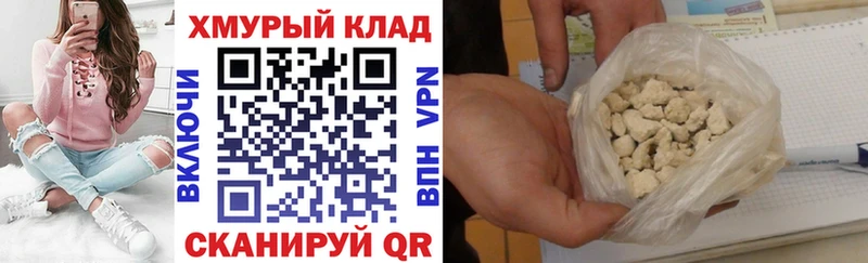 ГЕРОИН белый Шуя
