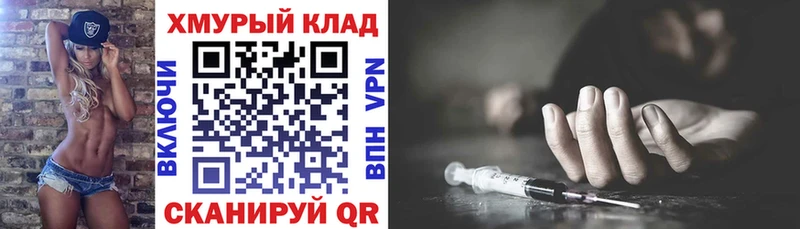 ГЕРОИН афганец  дарнет шоп  Шуя 