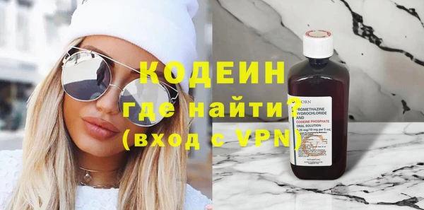прущие грибы Богородск