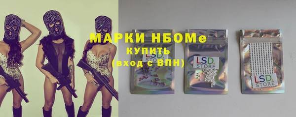 ALPHA PVP Богородицк