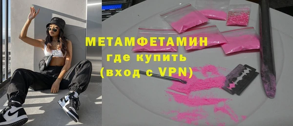 ALPHA PVP Богородицк