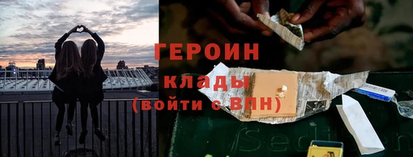 прущие грибы Богородск