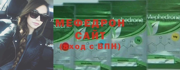 прущие грибы Богородск
