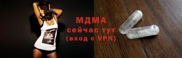 прущие грибы Богородск