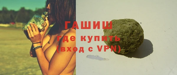 ALPHA PVP Богородицк