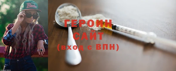 ALPHA PVP Богородицк