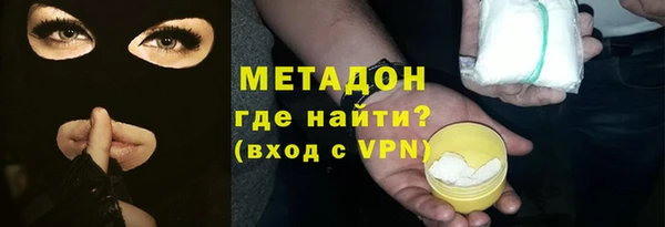 прущие грибы Богородск