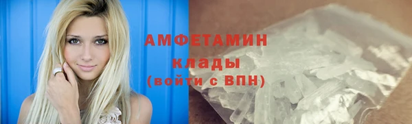 ALPHA PVP Богородицк