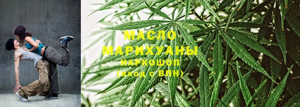 прущие грибы Богородск