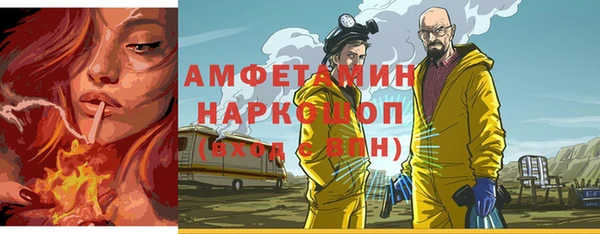 прущие грибы Богородск