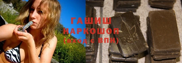 ALPHA PVP Богородицк