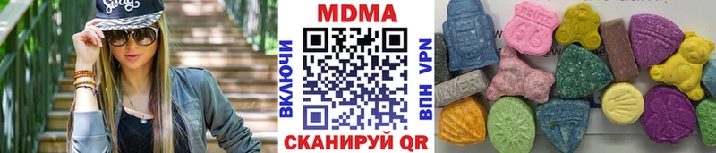 MDMA crystal  наркотики  Шуя 