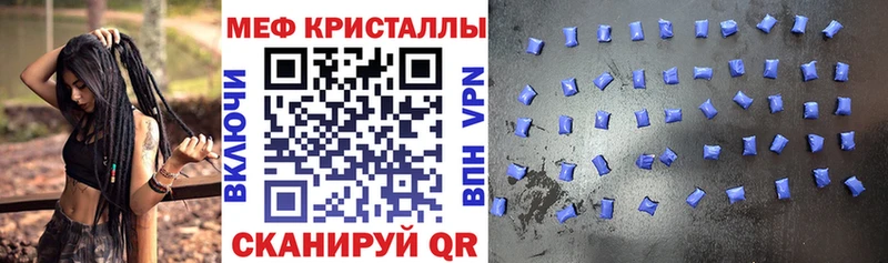 Мефедрон mephedrone  KRAKEN как войти  Шуя 