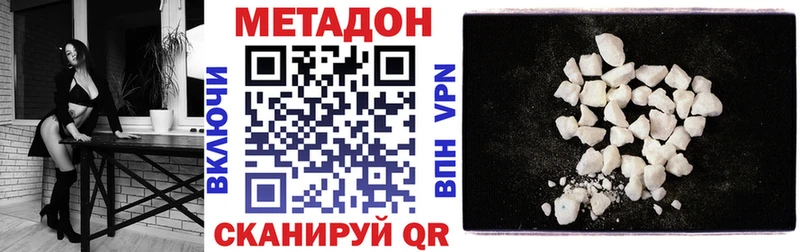 МЕТАДОН мёд Шуя