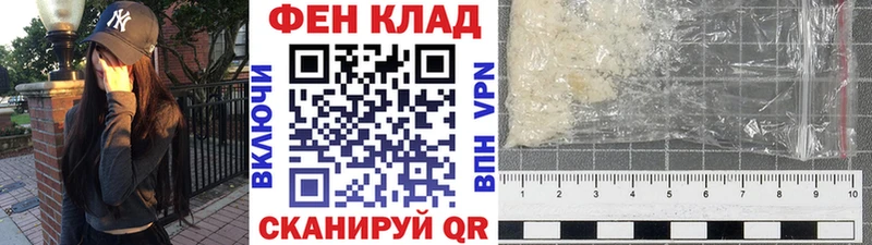 Первитин пудра  shop состав  Шуя  kraken ТОР 