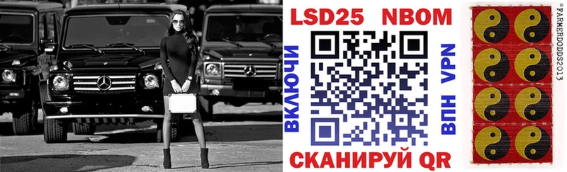 OMG маркетплейс Шуя Наркотические марки 1500мкг
