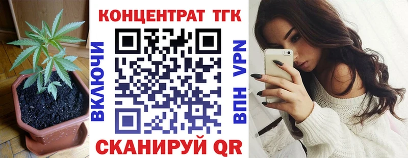 hydra tor  Шуя  ТГК вейп с тгк 